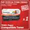 Compatible HP CE251A Cyan Toner Cartridge