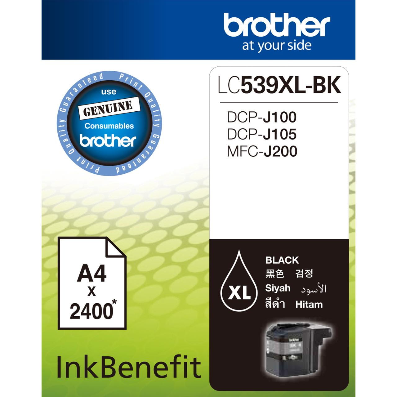 Brother LC539XLBK หมึกแท้