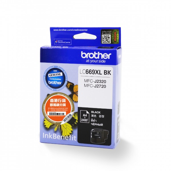 Brother LC669XLBK Ink Cartridge