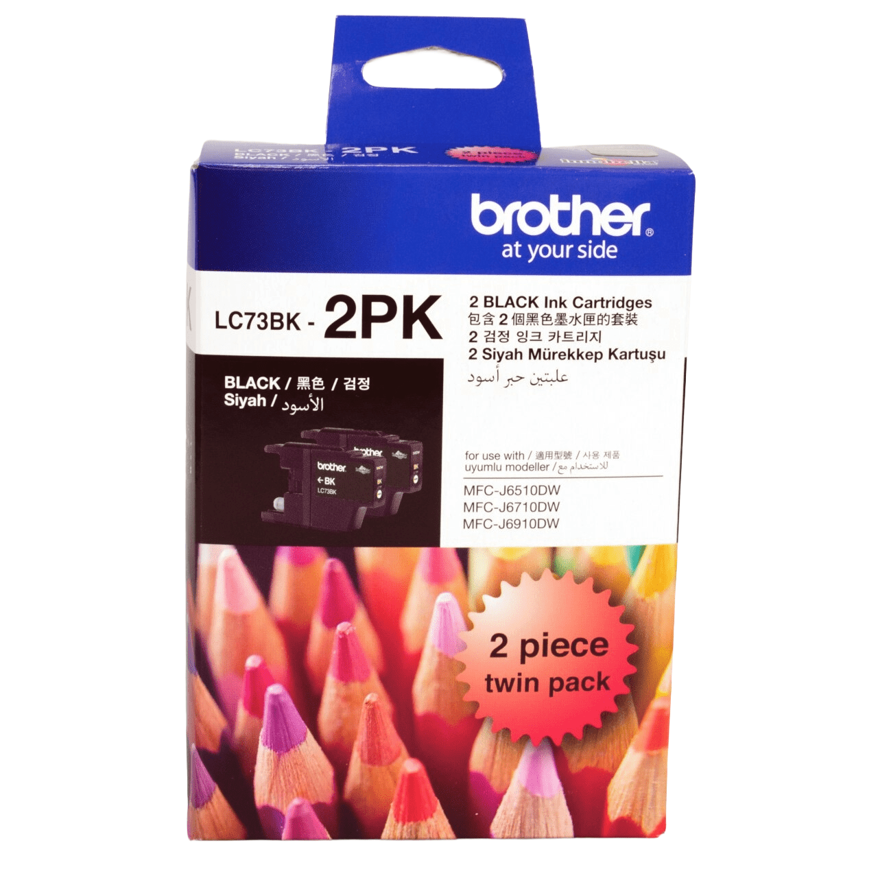 Brother LC73BK 2PK 잉크 카트리지
