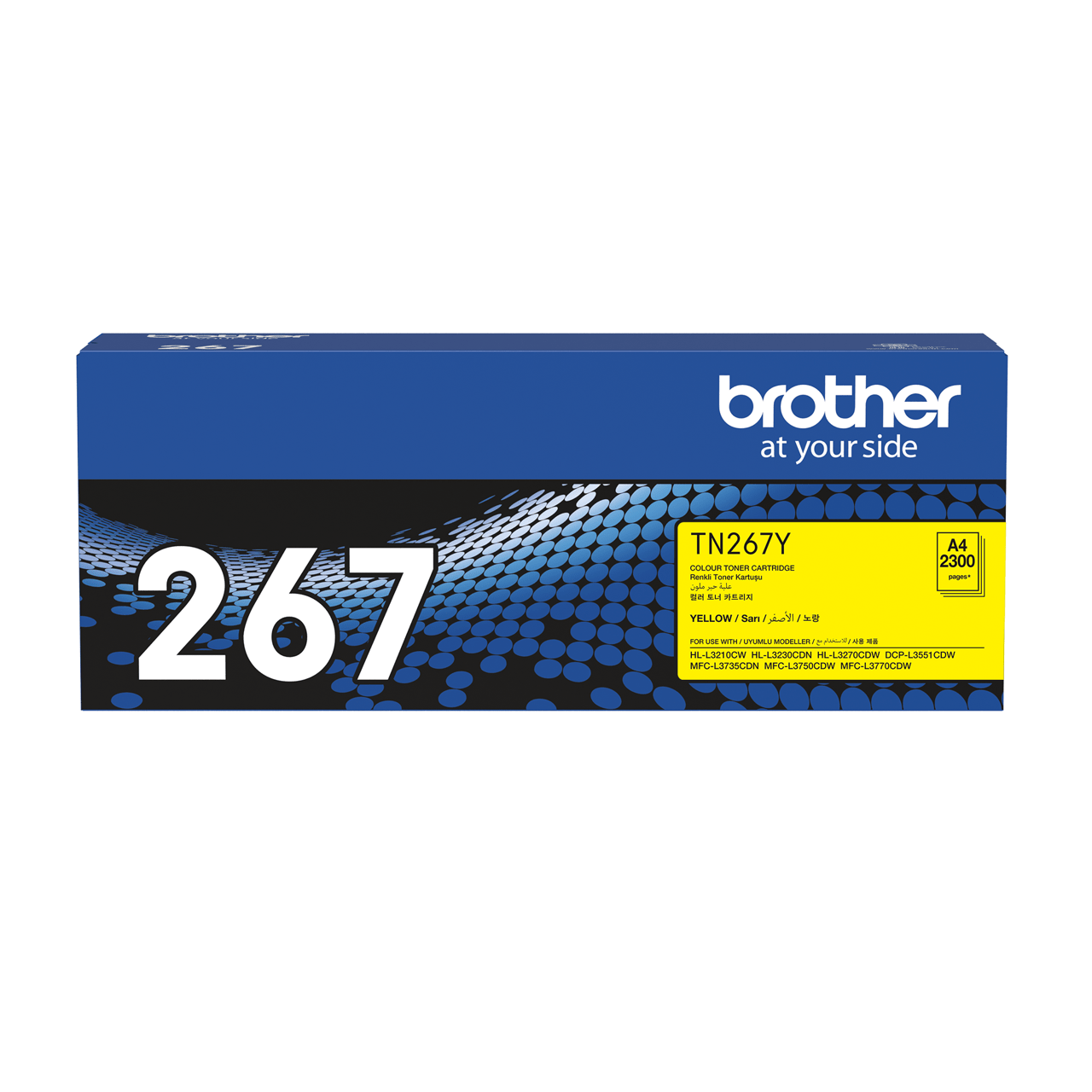 Brother TN-267Y 碳粉盒 - 彩色激光