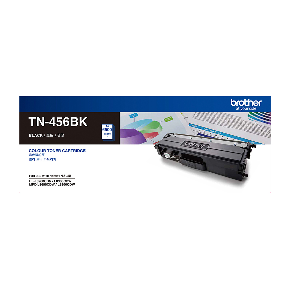 Brother TN-456BK Toner Cartridge - Colour Laser
