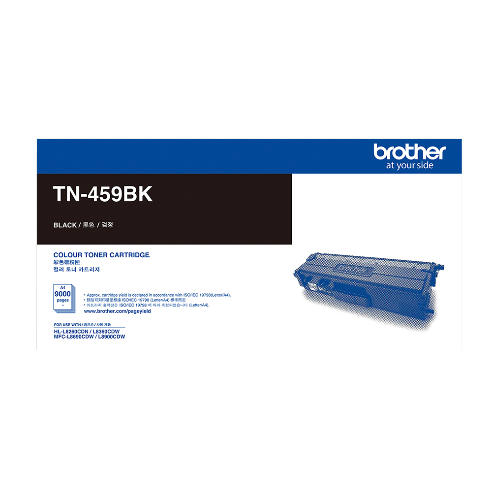 Brother TN-459BK Toner Cartridge - Colour Laser