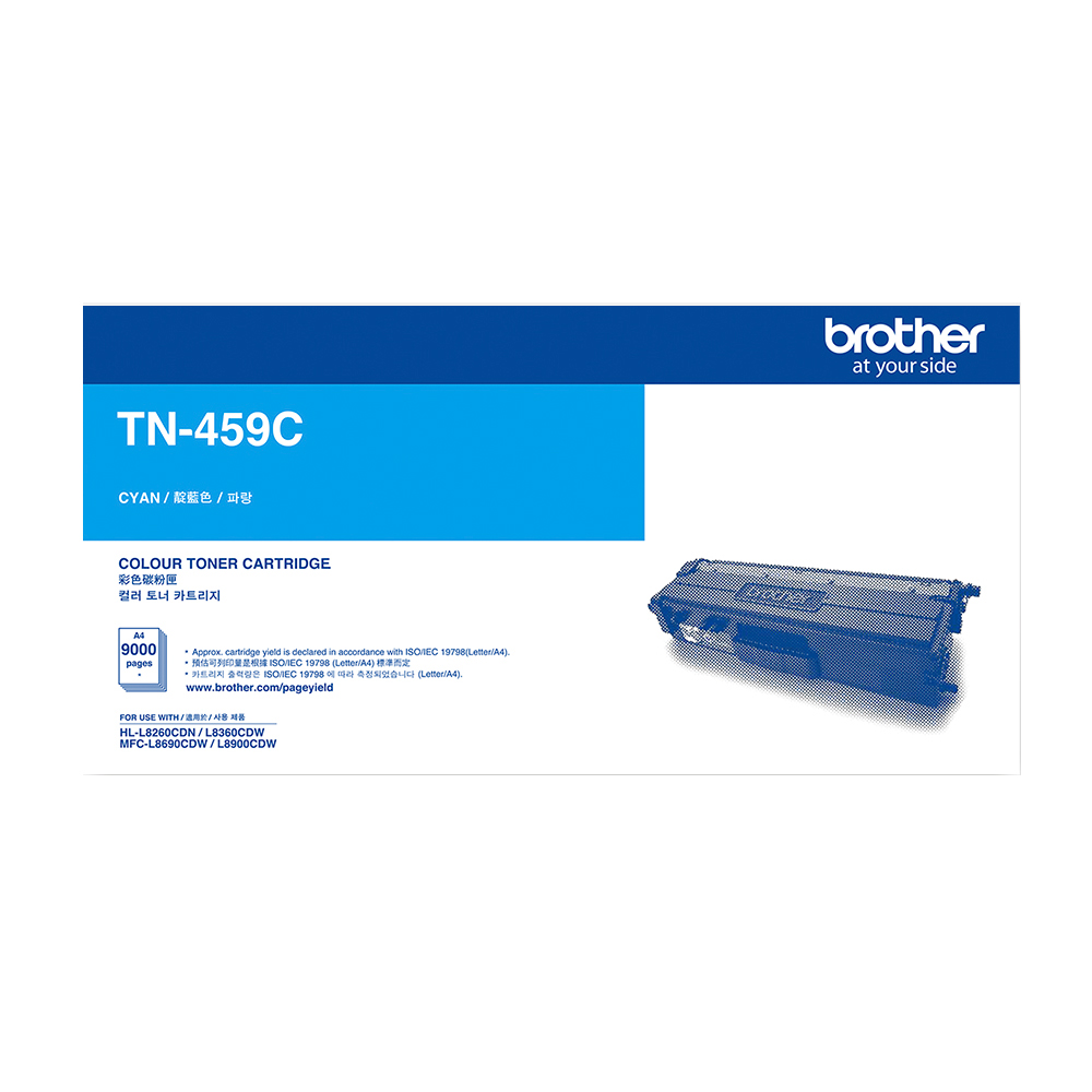 Brother TN-459C Toner Cartridge - Colour Laser