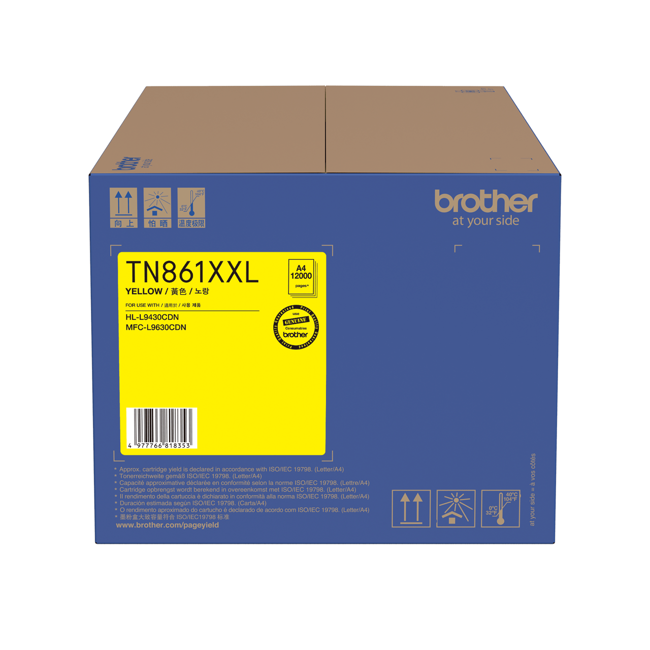 Brother TN861XXLY 토너 카트리지 - 컬러 레이저