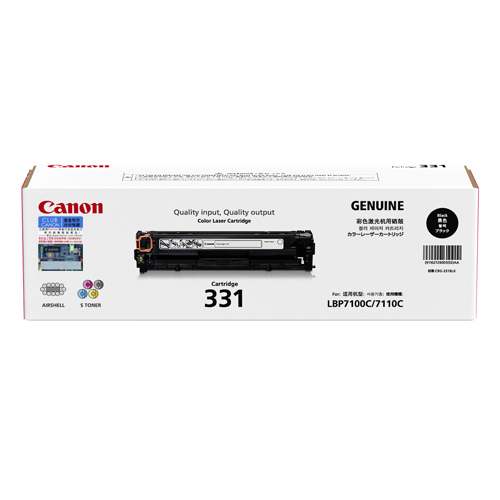 Canon Cartridge 331 Black Toner Cartridge (CART331BK)