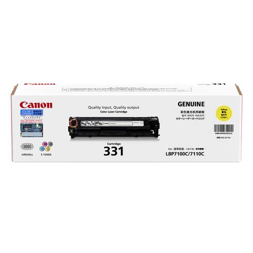 Canon Cartridge 331 Yellow Toner Cartridge (CART331Y)