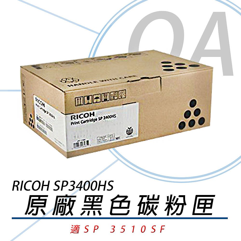 Ricoh Print Cartridge SP 3400HS (406517) (RC SP3400HS)