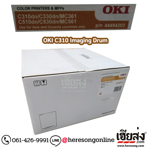 OKI C310 C510 Drum 44494203